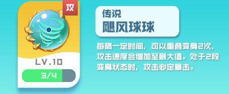 球球英雄百度版 v1.10.21安卓版