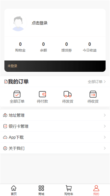 理视康官方版