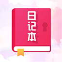 瑾软日记app v1.0.9安卓版