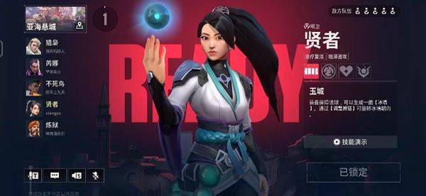 瓦罗兰特手游官方版 v1.23.0安卓版