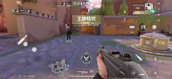 瓦罗兰特手游官方版 v1.23.0安卓版