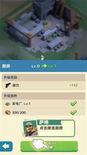 瓷砖生存游戏(瓷砖生存安装器) 瓷砖生存游戏(瓷砖生存安装器)