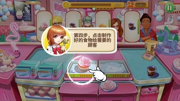 甜品王国历险记开心大厨 甜品王国历险记开心大厨