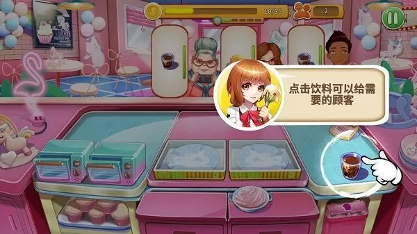 甜品王国历险记开心大厨 甜品王国历险记开心大厨