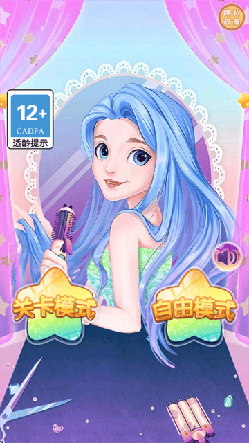 甜心公主小屋游戏