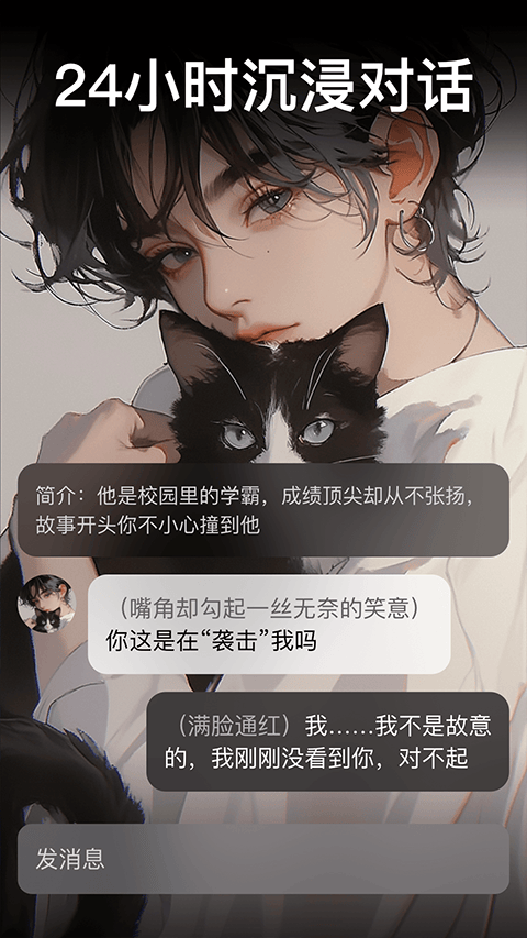 甜气app v1.1.1安卓版