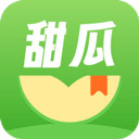 甜瓜小说app v3.2.3安卓版