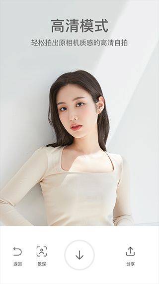 甜盐相机app v10.0.3安卓版