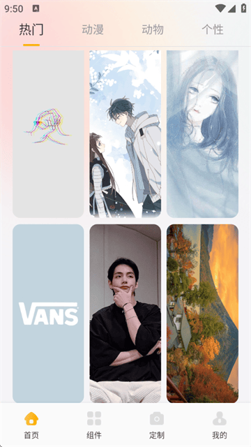 甜萝壁纸app 甜萝壁纸app
