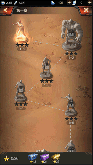 生化围城手机版 v0.1.496安卓版