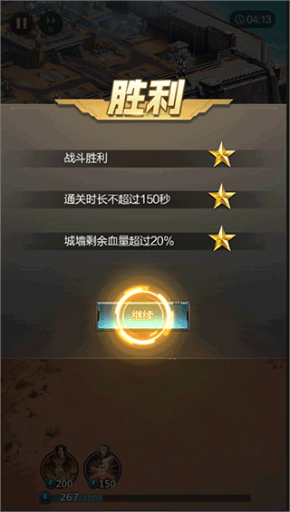 生化围城手机版 v0.1.496安卓版