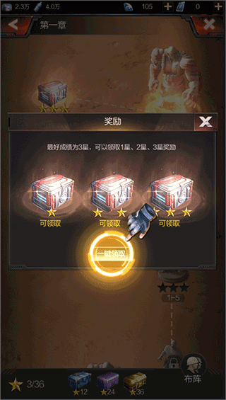 生化围城手机版 v0.1.496安卓版
