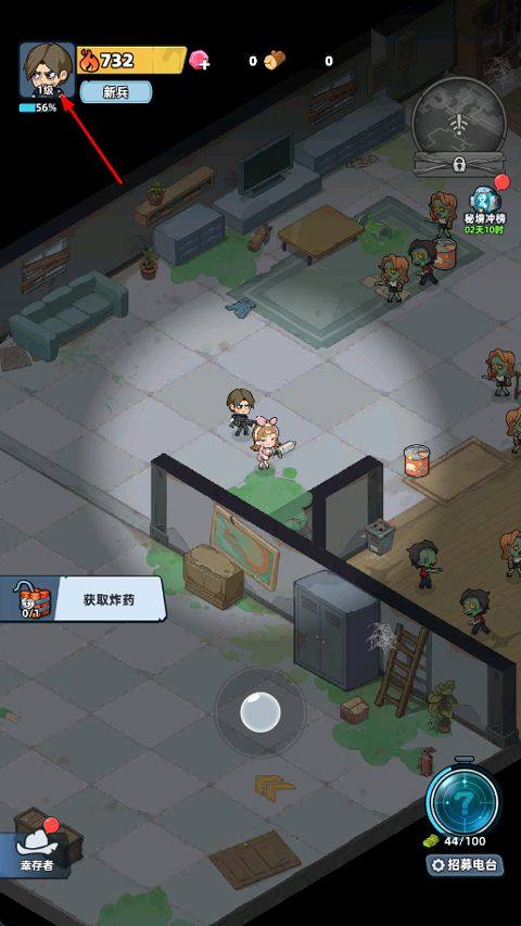 生存33天官方版 v1.0.20安卓版