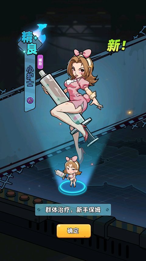 生存33天官方版 v1.0.20安卓版