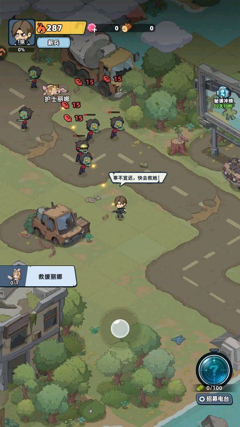 生存33天官方版 v1.0.22安卓版