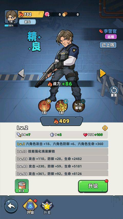 生存33天官方版 v1.0.18安卓版