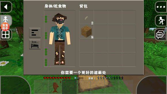 生存战争2.4 API插件版1.8 vAPI1.8.2.3 安卓版 生存战争2.4 API插件版1.8 vAPI1.8.2.3 安卓版