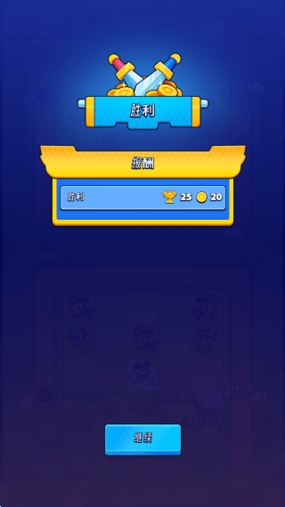 生存竞技场游戏(Survival Arena) v1.13.0 最新版