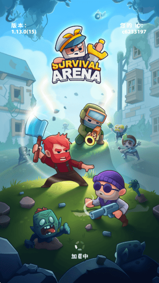 生存竞技场游戏(Survival Arena) v1.13.0 最新版