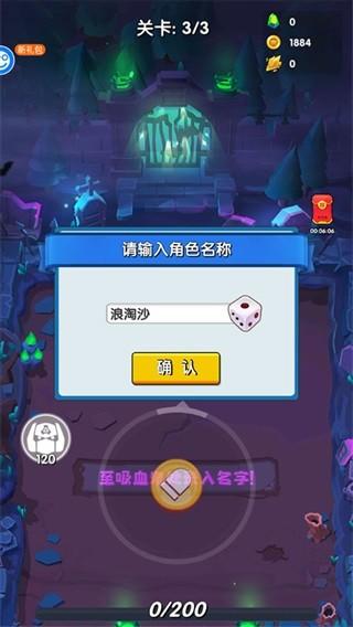 生死行动官方版(0.05折)v1.0 安卓版 生死行动官方版(0.05折)v1.0 安卓版