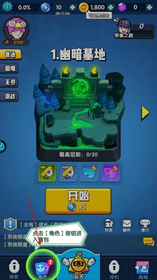 生死行动官方版(0.05折)v1.0 安卓版 生死行动官方版(0.05折)v1.0 安卓版
