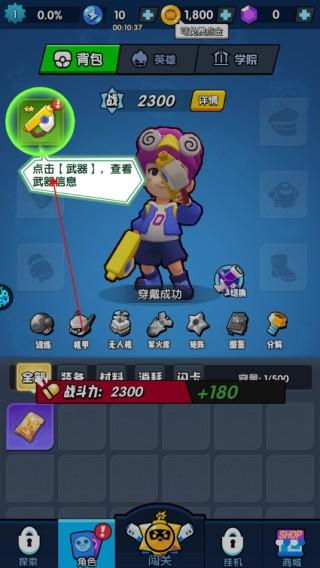 生死行动官方版(0.05折)v1.0 安卓版 生死行动官方版(0.05折)v1.0 安卓版