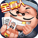 申城斗地主官方版 v3.5.6安卓版
