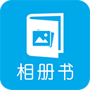 电子相册app v4.79安卓版