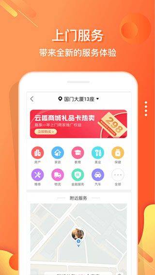 电子红包最新版 v6.1.7安卓版
