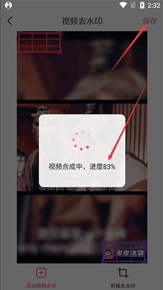 电影视频剪辑官方版 v2.1.6安卓版