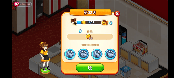 电影院恐慌3游戏 电影院恐慌3游戏