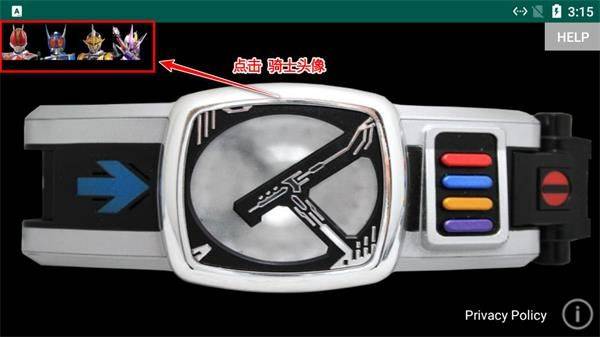 电王腰带模拟器官方版 v1.5手机版