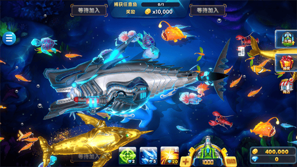电玩捕鱼手机版 v1.251安卓版
