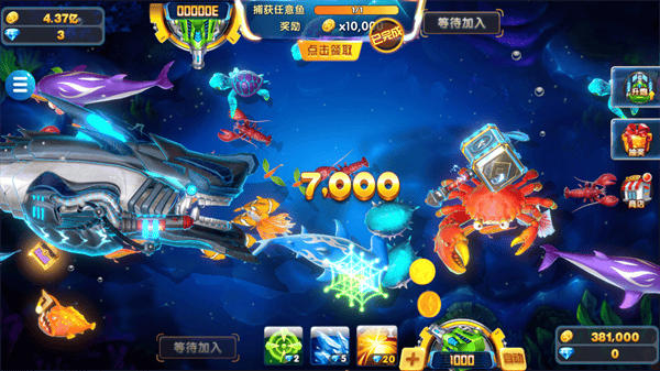 电玩捕鱼手机版 v1.251安卓版