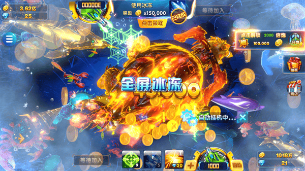 电玩捕鱼手机版 v1.251安卓版