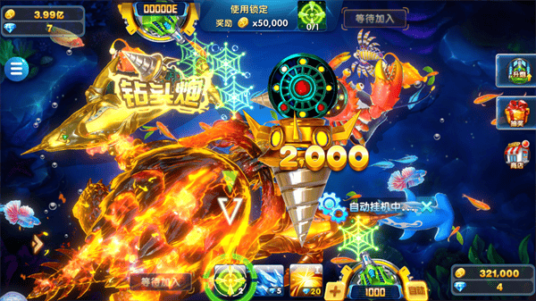 电玩捕鱼手机版 v1.251安卓版