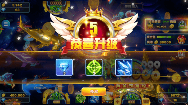 电玩捕鱼手机版 v1.251安卓版