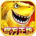 电玩捕鱼手机版 v1.251安卓版