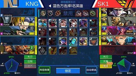 电竞传奇免费版 v1.1.33安卓版