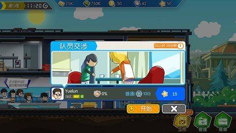 电竞传奇免费版 v1.1.33安卓版