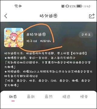 画包包app v2.9.23安卓版
