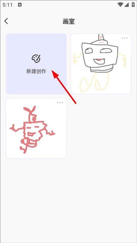 画师之境app v1.0.4安卓版