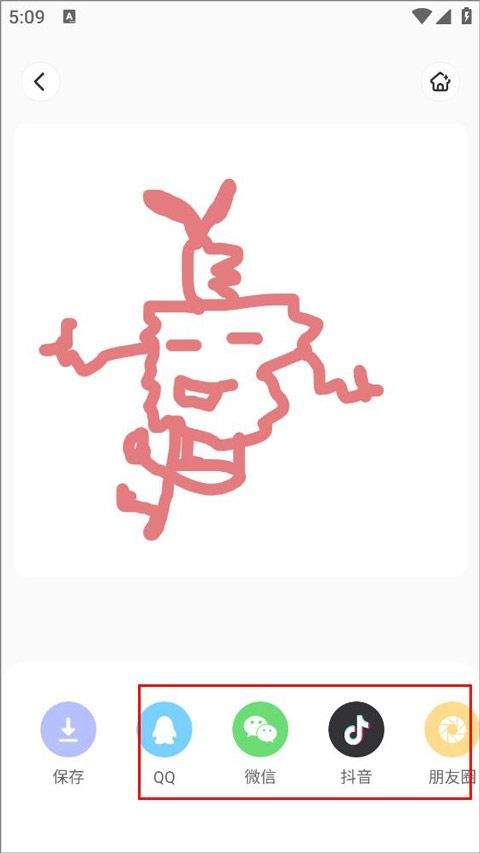 画师之境app v1.0.4安卓版