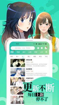 画涯免费漫画app下载官方 v2.0.6 安卓版