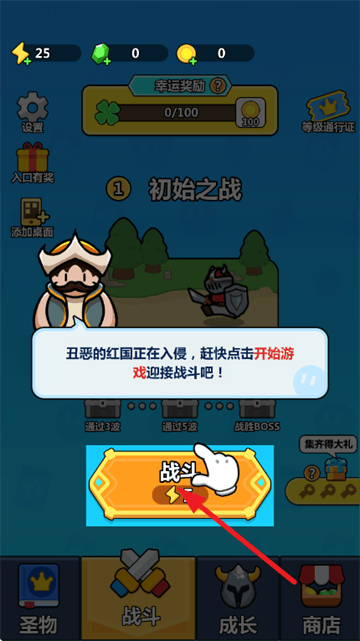 画纸弹兵免广告 画纸弹兵免广告