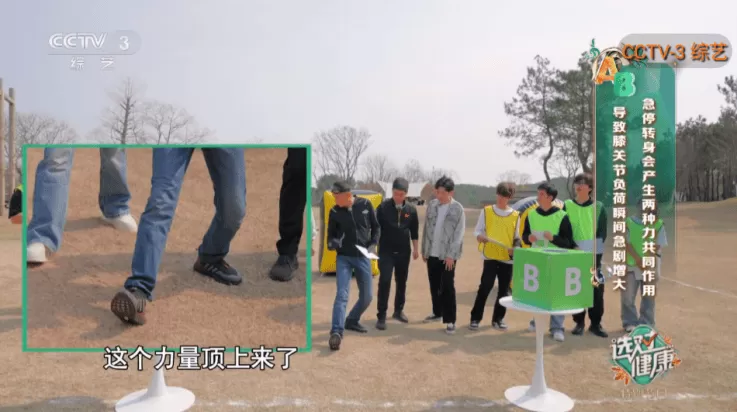 畅看直播盒子app 畅看直播盒子app
