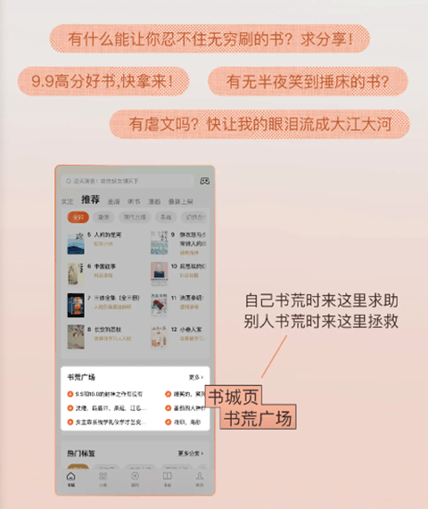 番茄免费小说app v7.2.4.32安卓版