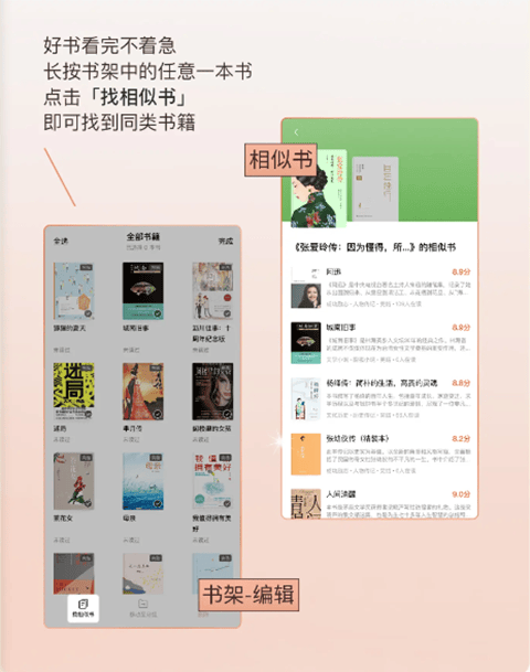番茄免费小说app v7.2.4.32安卓版