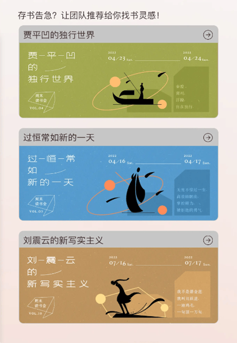 番茄免费小说app v7.2.4.32安卓版