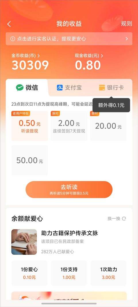 番茄小说官方版 v7.0.7.32安卓版